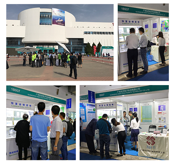 先藝電子成功參展第11屆中國(guó)國(guó)際國(guó)防電子展覽會(huì)（CIDEX2018）