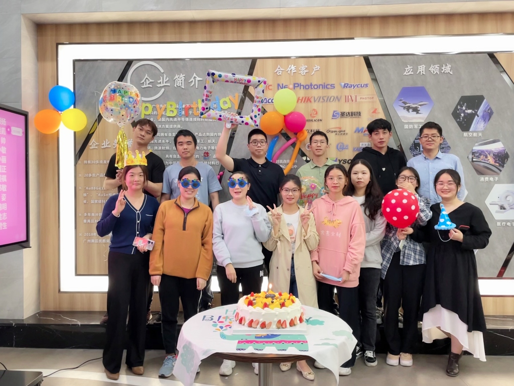 春花爛漫 開啟新歲新篇章——先藝電子2022年第一季度生日會(huì)及分享會(huì)
