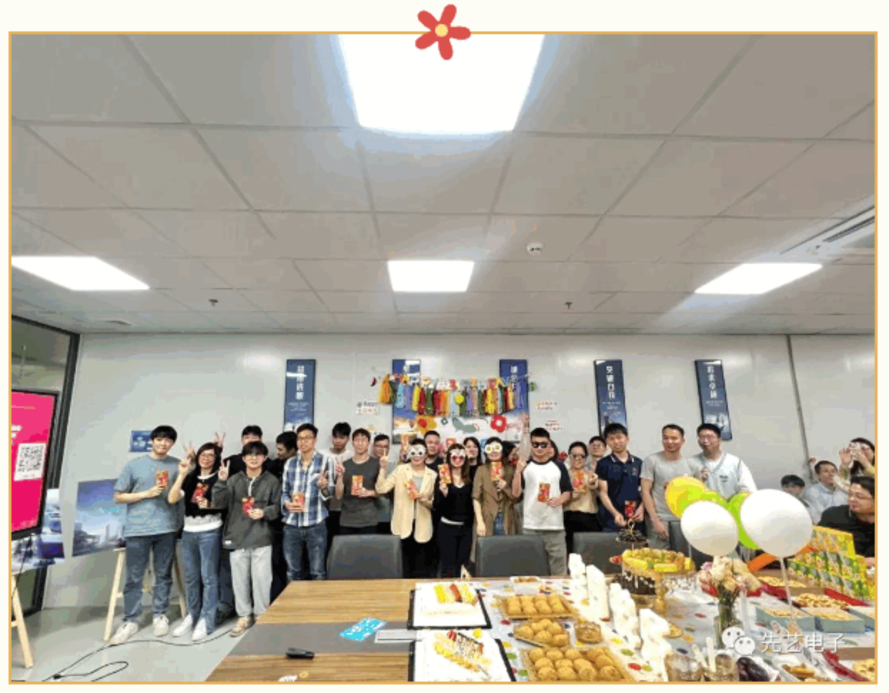 春暖花開，一路同行丨先藝電子2023年第一季度績效評比頒獎暨生日分享會