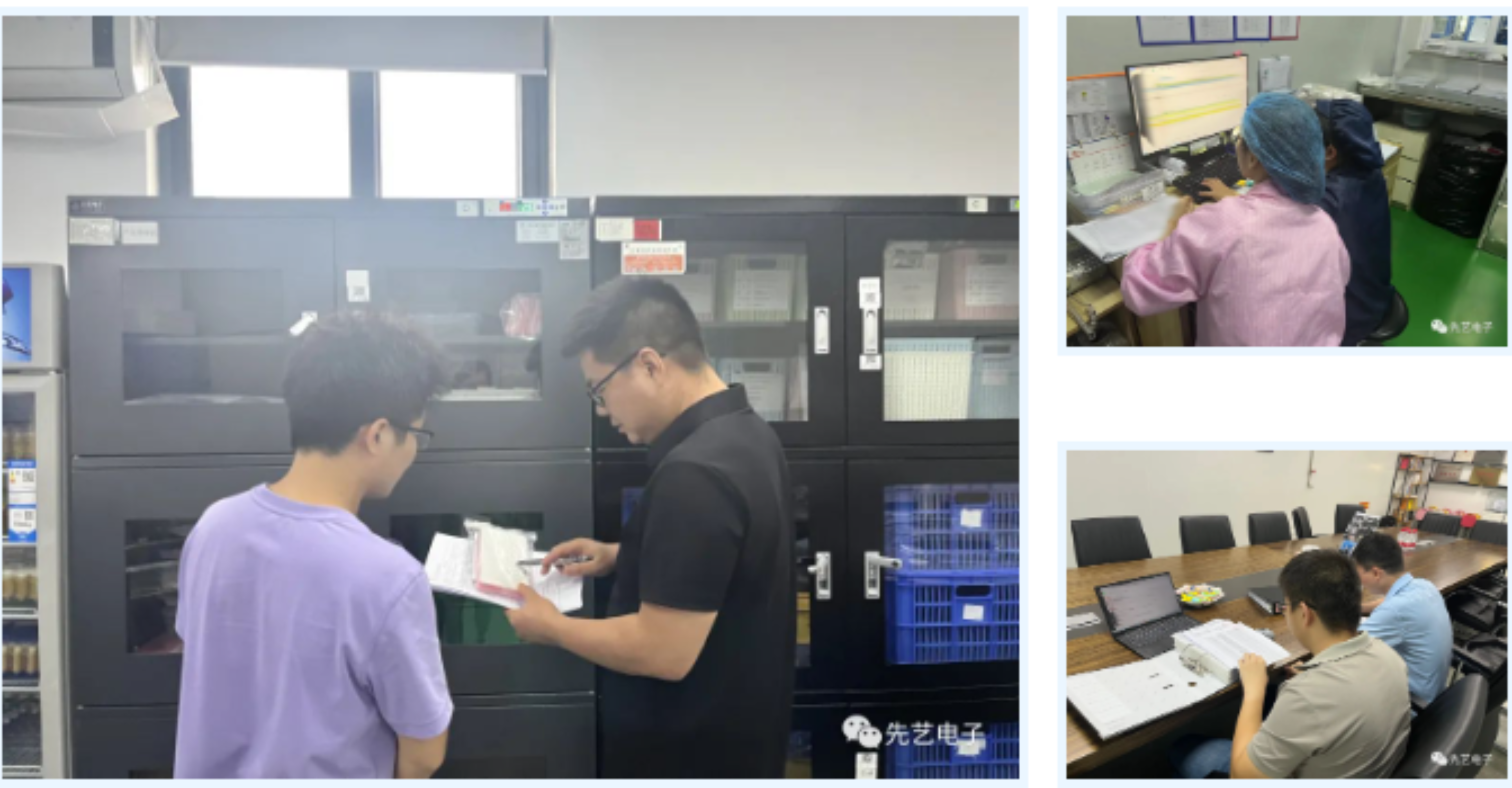 先藝動態(tài) | 先藝電子順利開展2023年度5大體系內(nèi)審工作