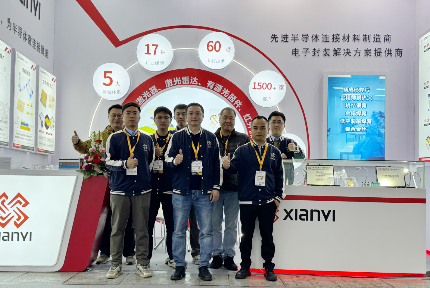 展會(huì)報(bào)道||先藝電子圓滿(mǎn)收官上海慕尼黑光博會(huì)，下一站上海慕尼黑設(shè)備