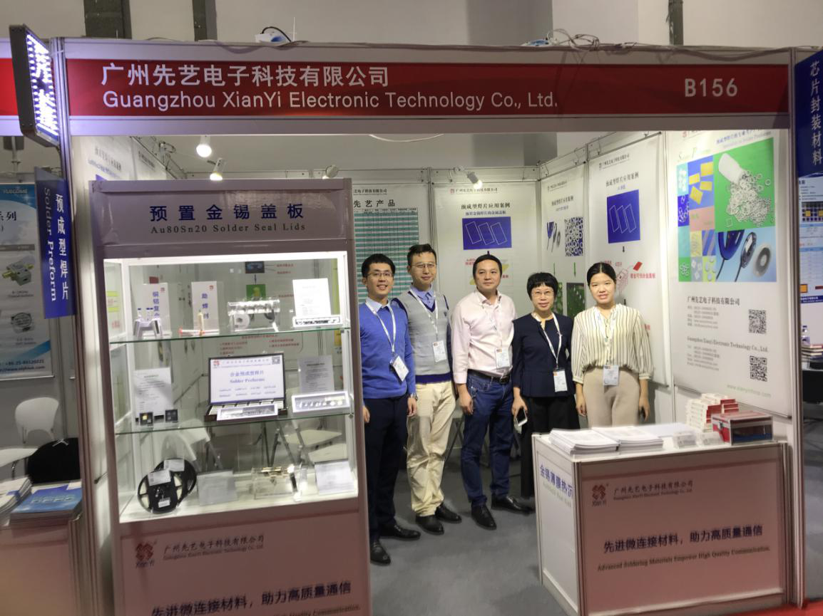 IME2019，先藝展會(huì)完美收官