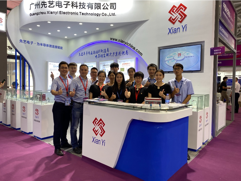 先藝亮相深圳CIOE光博會(huì)，展示品牌技術(shù)實(shí)力
